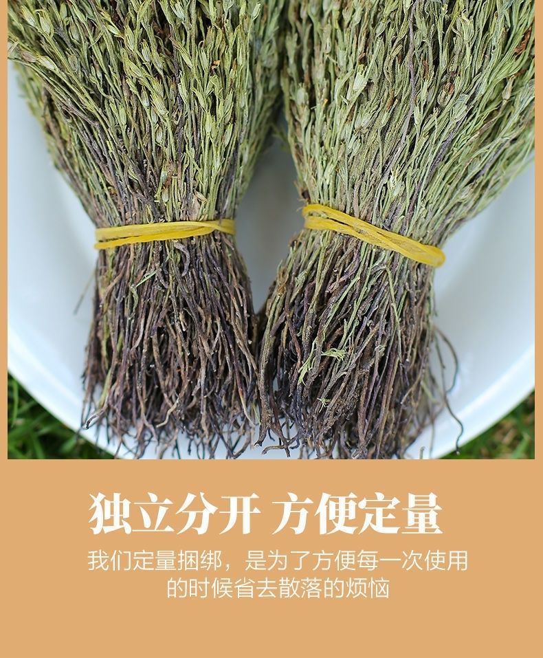 Dried Du Jin Cao 独脚金 Striga Herb Soup Pack 500g Traditional Children Appetizer Soup key features