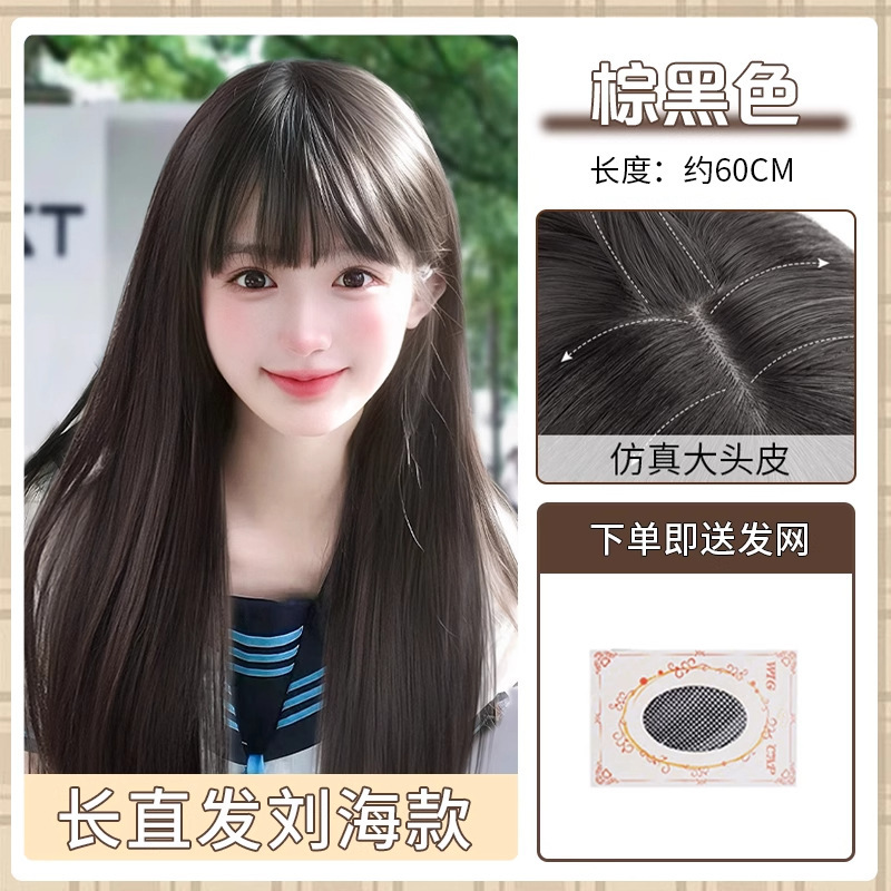 假发全头套女大波浪齐刘海卷发自然隐形仿全真人发丝日常整顶假发|undefined