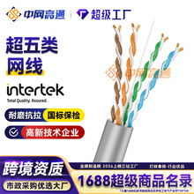 ������҃���W�����˼��~���ټ���cat5e�O�،��þW�j�p�g��