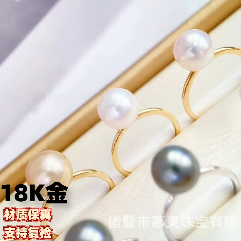 18k金戒指配件双珠开口戒图配9-10mm珍珠厚金质感配件不含珠