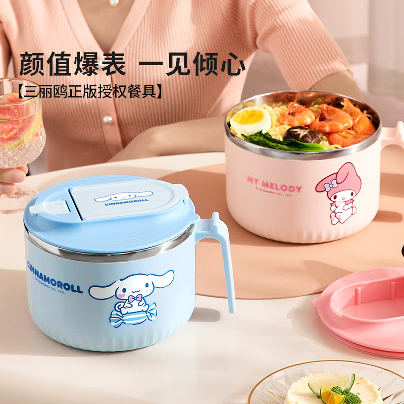 サンリオ大容量カップラーメン碗蓋付き寮可愛い弁当箱小学生用インスタントラーメン専用アニメ弁当箱|undefined
