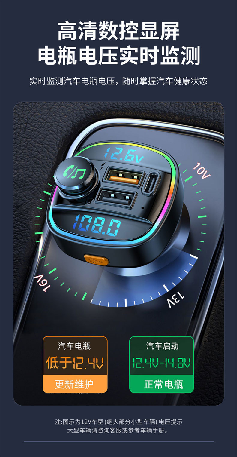 Car Bluetooth Receiver Lossless Sound Quality Truck USB Music Player Car Cigarette Lighter Conversion Mp3 Universal