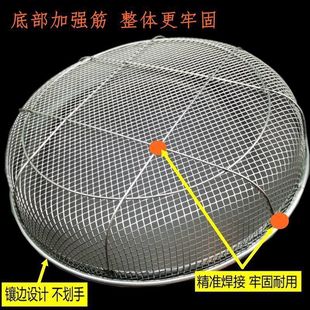 Agricultural Iron Sieve with Holes and Steel Wire, Round Fish Drying Stone, Sand Bamboo Sieve for Drying Things, Household Dustpan