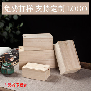 ���b�Y�пպ����մɲ�߶YƷľ��С����ӡlogo�L����