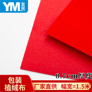 �S�҆���q��të��ֲ�q0.7���������֎��z