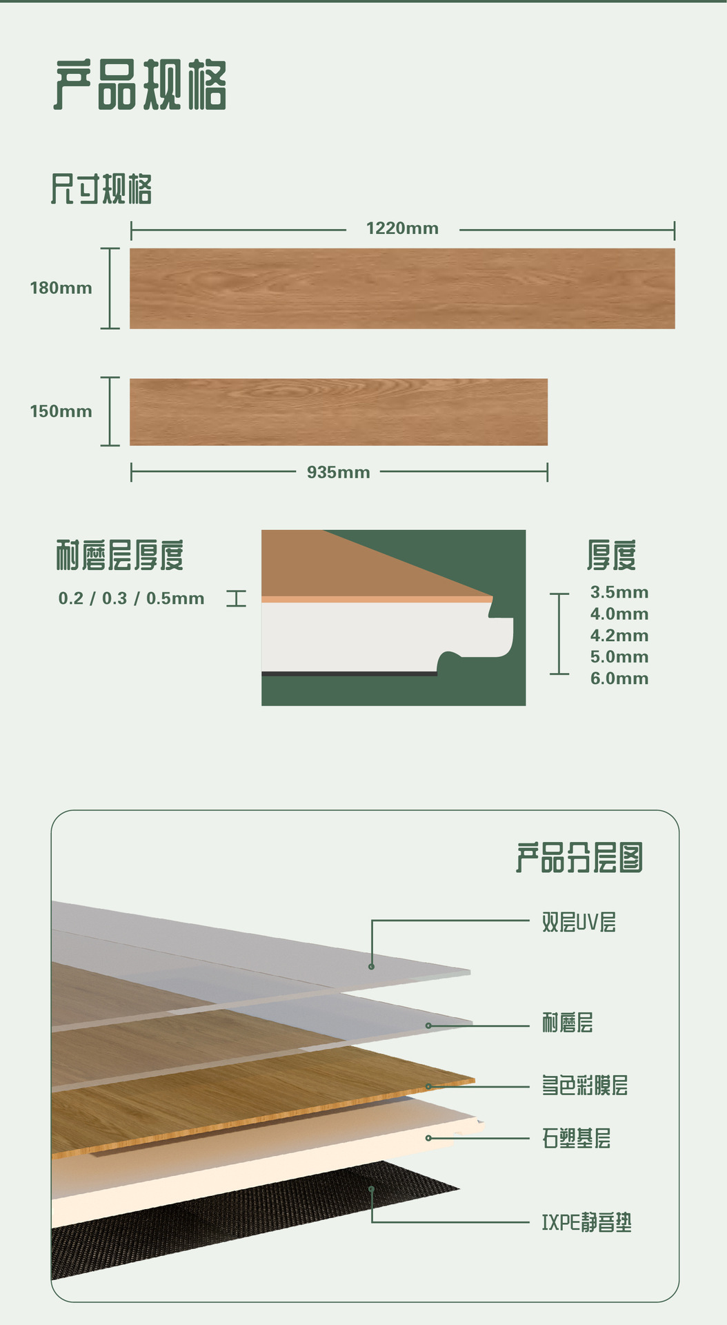 尺寸说明图-锁扣