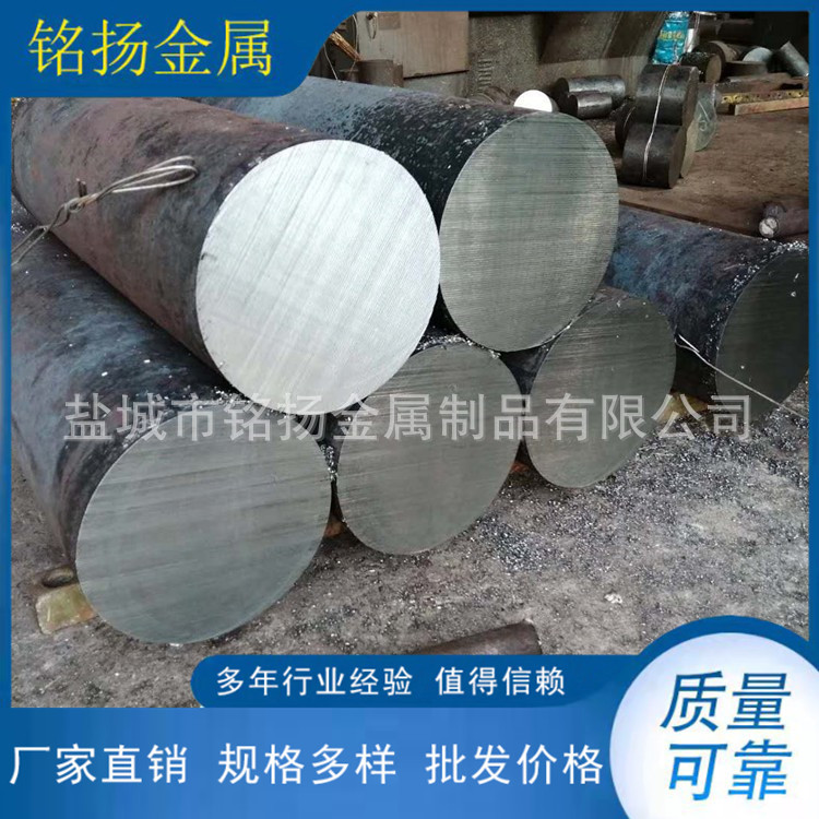 MY厂家供应304 不锈钢圆钢 不锈钢大口径圆棒  按客户要求制作