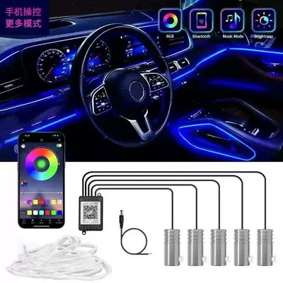 Control, Car Multi-Color Cold Light Other lights