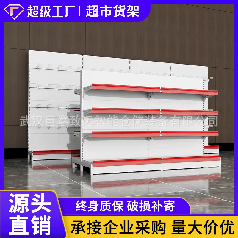 货架超市 便利店商店小卖部单双面展示架药店商店母婴文具店批发