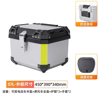 Motorcycle trunk non-aluminum alloy box locomotive - 57l-black-silverbase-platebackrest