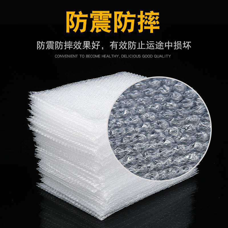 厂家直供透明气泡袋抗压防震泡沫袋快递物流全新料双层加厚气泡袋