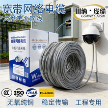 ����cat6e�W������p�g���o���~ǧ���������I�C�ϱO�ؾW�����l