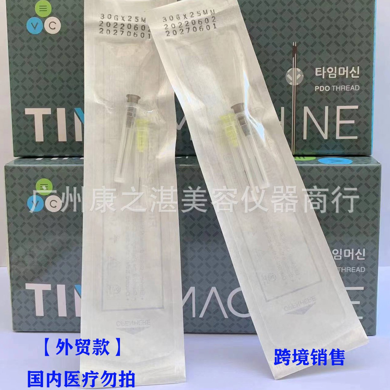 Aguja de la aguja de acero inoxidable de alta calidad tubo sin costura tubo capilar de forma especial 14G16G18G21G22G23G25G27G