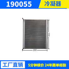 4033W����ֱ���յ�����������յ�ƽ����ʽ��������Ч����רҵ