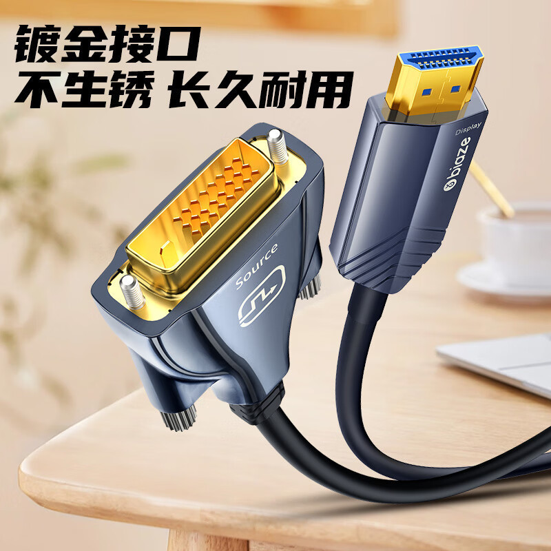 Biaz Fiber Optic Dvi to HDMI Cable (HDMI Port Connected to Display Port) for Engineering Long-Distance Cabling and Display
