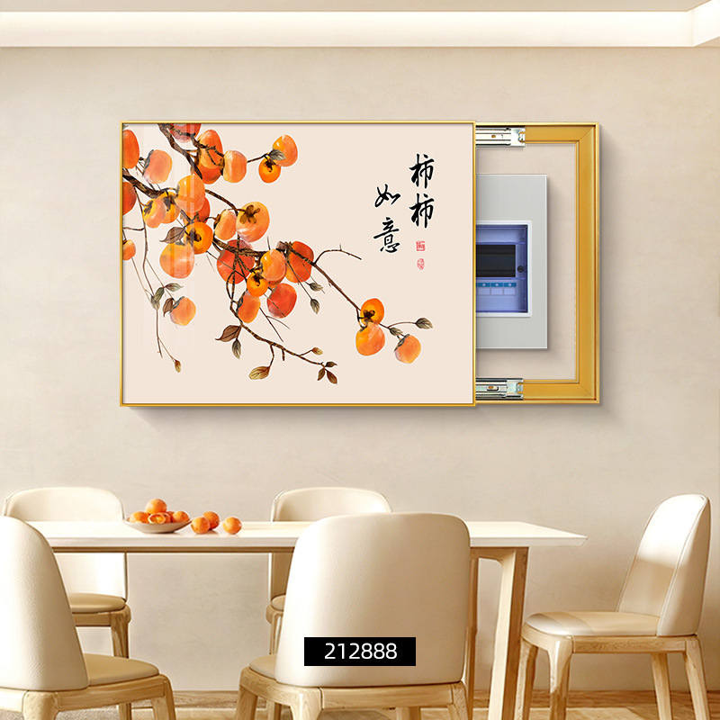 柿柿如意电表箱装饰画免打孔信号箱配电箱盖板餐厅电闸箱遮挡挂画|undefined