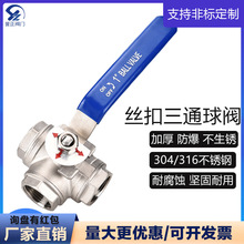 304���P䓽z����ͨ���y316���ݼy���_�P�y�T4/6��DN15/20 t��l��