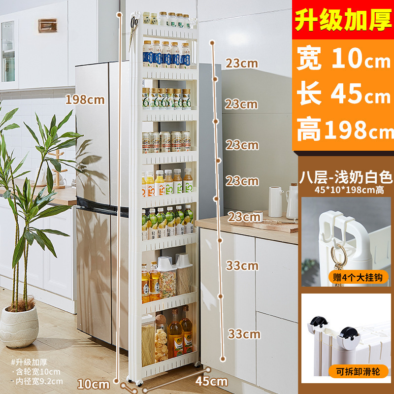 9/10/15cm门后缝隙柜夹缝置物架家用厨房冰箱超窄边缝收纳储物柜|undefined