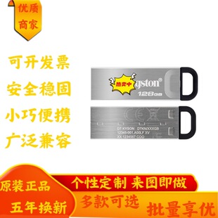 ��Ʒ��ʿ�DDTKN����u�PUSB3.2���ك��P64g��X128G܇�d�W��P�m��