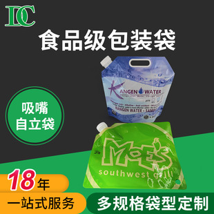 �羳5����ˮ�������ۯB��y��ڏ�ʳƷ�������Դ�^���S����