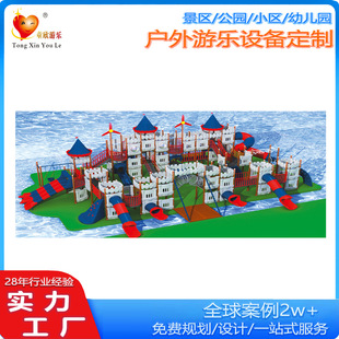 2025 Combination Slide Cultural Tourism Scenic Spot Children's Playground Indoor and Outdoor Children's Amusement Park Outdoor Slide Large Slide