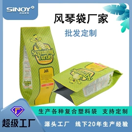 塑料食品袋;其他食品包装;工业产品胶带