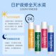 Han Boli Mint Vaseline Lip Balm Moisturizing Moisturizing Hydrating Lip Care Warm Lipstick Spot Wholesale