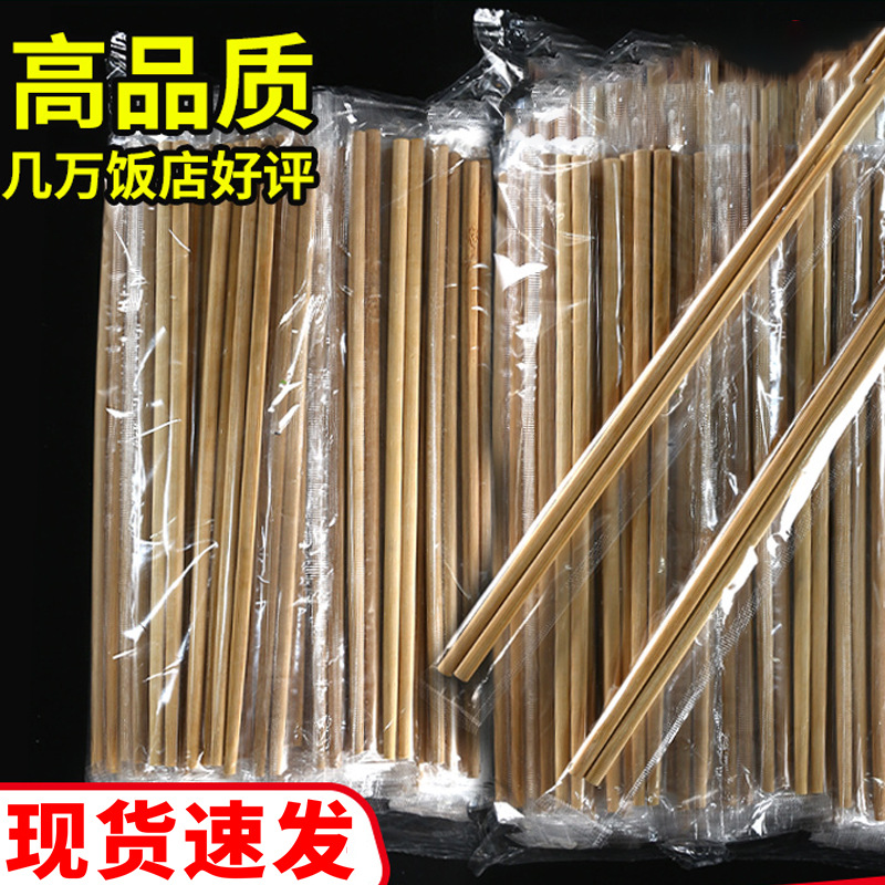 disposable chopsticks wholesale supply large quantities of commercial take-out fast food packaging convenient sanitary bamboo chopsticks independent packaging