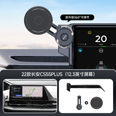 Car phone holder, Magsafe Magnetic Skin-Friendly Silicone Suitable - black-22-25-changan-cs55plus23-changan-qiyuan-q05-123inch-screen-navigation-bracket