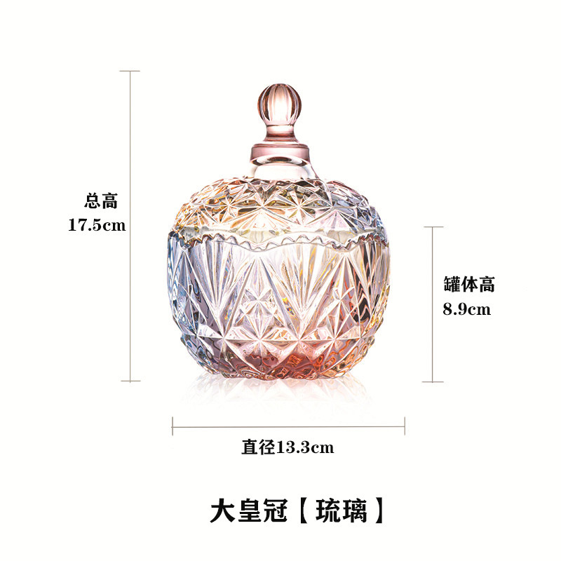 琉璃色水晶玻璃糖果盅蒙古包储物罐带盖首饰收纳盒糖果罐摆件糖缸|undefined