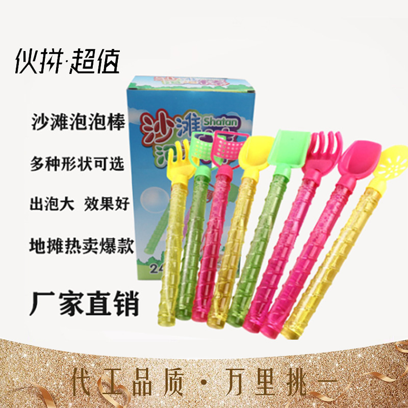 Juguete de burbujas de dibujos animados, mini, portátil, pequeño, para hacer burbujas, juguete de verano, muy vendido, divertido, para niños, para jugar al aire libre.