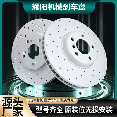 New Raptor car front and Brake disc/brake drum