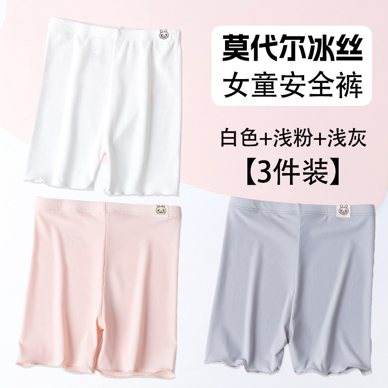 Pantalones de seguridad para niñas verano A hielo delgado transpirable y cómodas pantalones interiores para niñas anti-luz pantalones de ángulo plano
