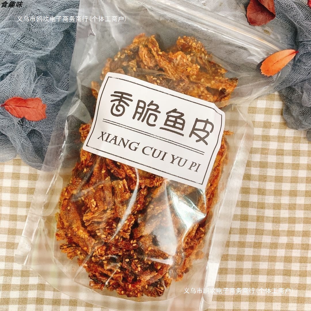 鸥坎香酥鱼皮脆零食即食香辣网红脆鱼皮鱼干海鲜香脆批发零售包邮