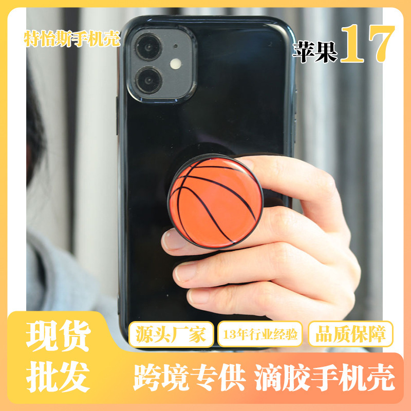 Men's Mobile Phone Airbag Lazy Gel Dropping Phone Air Cushion Bracket Push-pull Anti-drop Ring Buckle Ring Shell Women's Funny