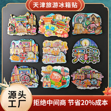 ľ�|����Ą������N��ʳ���w�����N����ӹ�����֮��