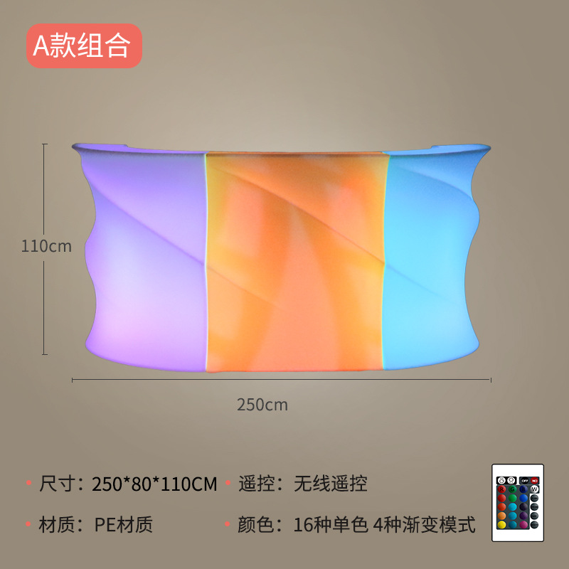 (A형) 직선바 1개 + 곡선바 2개