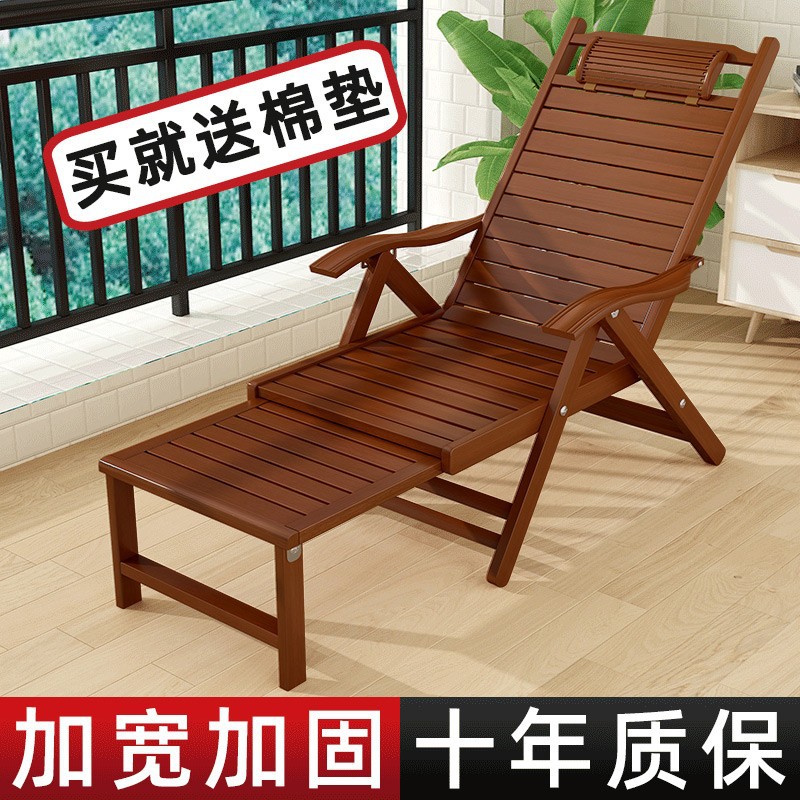 Folding Chair Lounge Chair Adult Nap Bedding Home Use Elderly Dedicated Cool Chair Summer Old Style Bamboo Chair Balcony Backrest Chair 