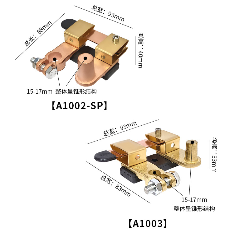 Brass Positive and Negative Horizontal Vertical Car Battery Head Power Off Switch