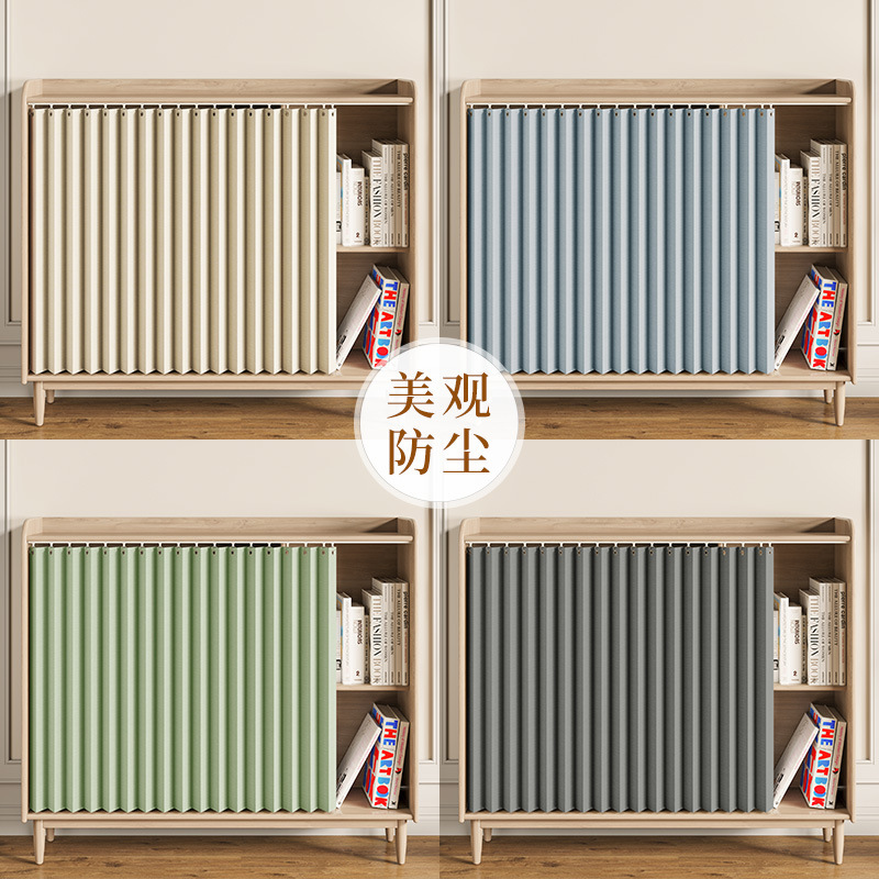Solid Color Folding Cabinet Cover Curtain, No-Drill Wardrobe Door Curtain, Shoe Rack, Bookshelf Dustproof Curtain, Cabinet Cover-Up Curtain