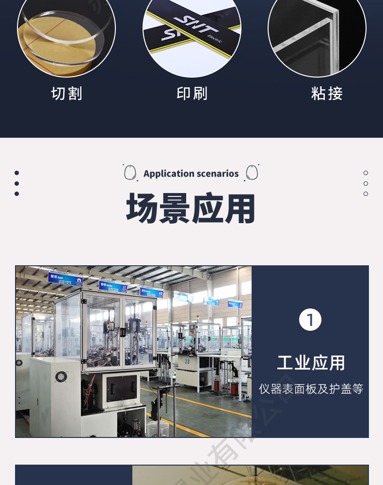详情页_15