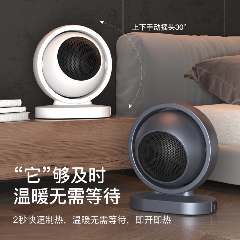 跨境新款暖风机家用小型桌面电暖气迷你便携式办公室速热取暖机|undefined
