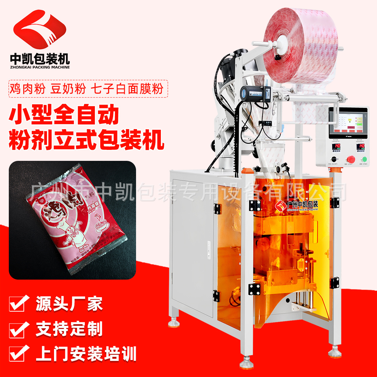 粉末包装机 实验室研发用小巧不占空间 工业粉剂定量分装机