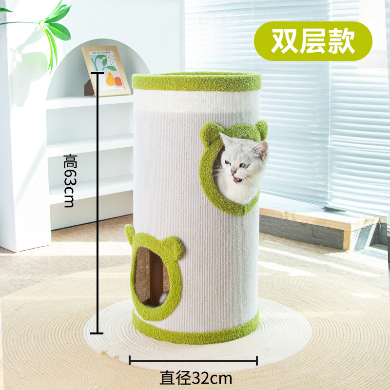 猫窝猫抓板猫爬架剑麻桶躲避屋双层封闭式上下铺多层猫咪用品多猫|undefined