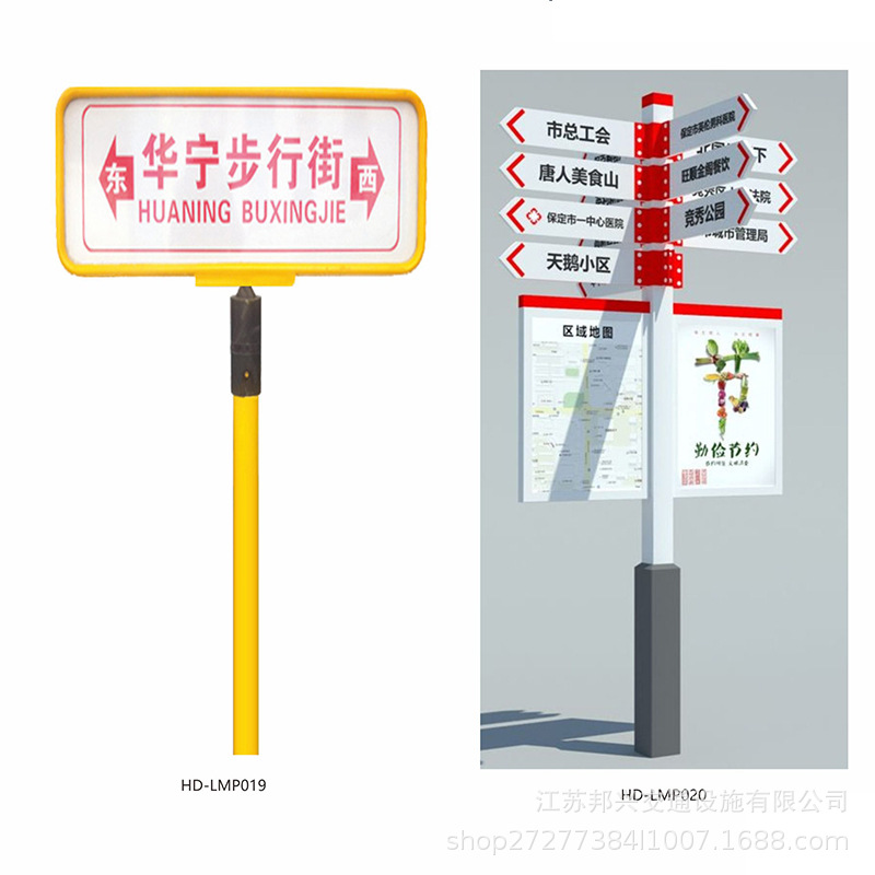 不锈钢路名牌工厂批发 十字路口双向T型指路牌道路交通标牌指示牌