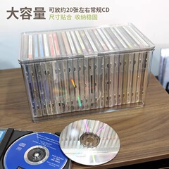 蓋付きCDレコード収納ケースアクリルダストボックスディスクディスクPS4CD収納レコード透明収納ケース