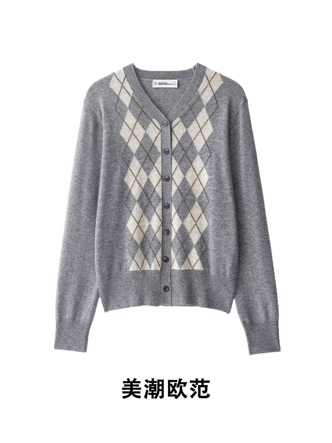 autumn knitted jacket