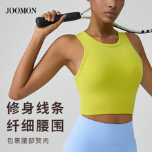 JOOMON健身瑜伽背心一体带胸垫外穿中长款防震高强度工字运动背心