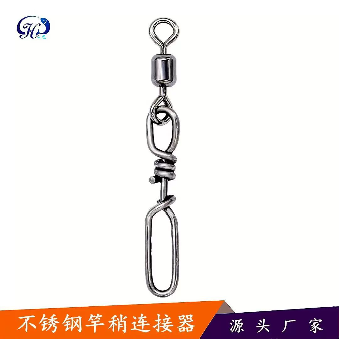 八字环连接器不锈钢竿稍连接器8字环垂钓用品渔具配件批发