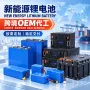 太阳能储能定制100ah锂电池